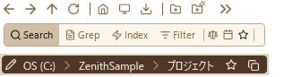 The pane header. The bottom row is the address bar: from the left, the pencil icon, the breadcrumb "OS (C:) › ZenithSample › プロジェクト", then ★ (add to Favorites) and the copy button