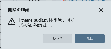 The delete confirmation dialog: a warning icon, the question whether to delete "theme_audit.py" (it will be moved to the Recycle Bin), and No / Yes buttons