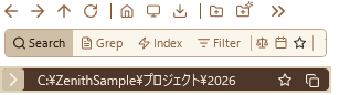 The address bar switched to a text box: the icon on the left has changed from a pencil to "›", and the box holds "C:\ZenithSample\プロジェクト\2026" as text
