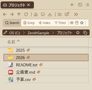 The "Projects" folder list, with the "2026" folder you were just in already selected