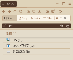 The PC view: drives such as the local disk, a USB drive and an external SSD listed together
