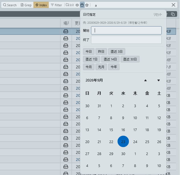 The date filter pop-up: a hint line with the Start and End boxes at the top, chips from "Today" and "Yesterday" to "This year" in the middle, and a calendar below
