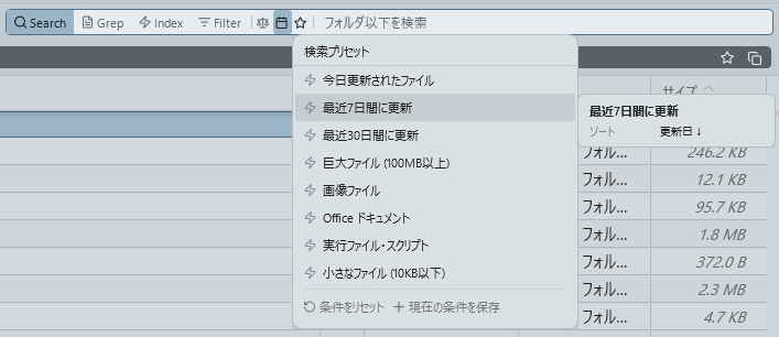 The search preset list opened from ★: presets such as "Modified today" and "Modified in the last 7 days", with the hovered preset's details (Sort: Date modified ↓) shown to the right, and Reset conditions / Save current conditions at the bottom