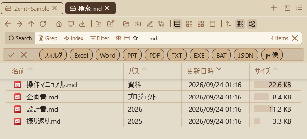 Search results: typing "md" in the search box switches to a results tab listing 4 items with Name, Path, Date modified and Size columns, with type filters such as Folder, Excel and Word and the count (4 items) above