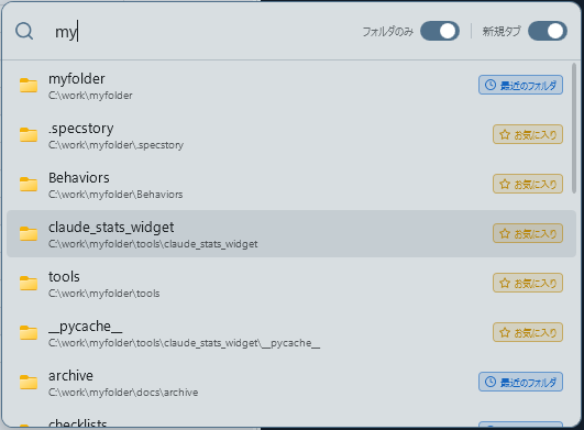 Quick Jump: typing "my" in the box at the top lists candidates from Favorites and Recent folders, each with its name, location and source badge, with the "Folders only" and "New tab" switches at the top right