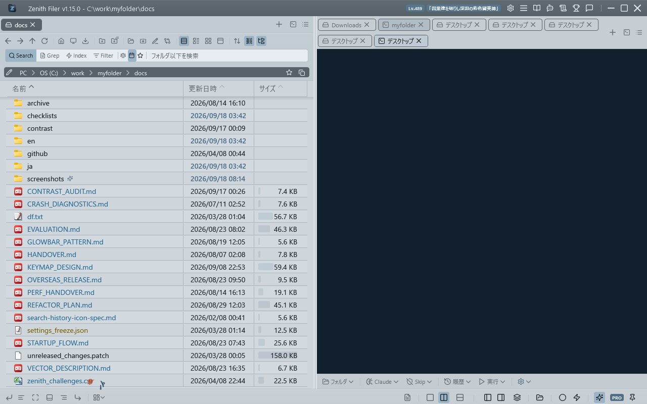 Tree view of the nav pane: all drives and folder hierarchies in a tree format with ▶/▼ expand/collapse, with a padlock icon (tree view lock) at the bottom right